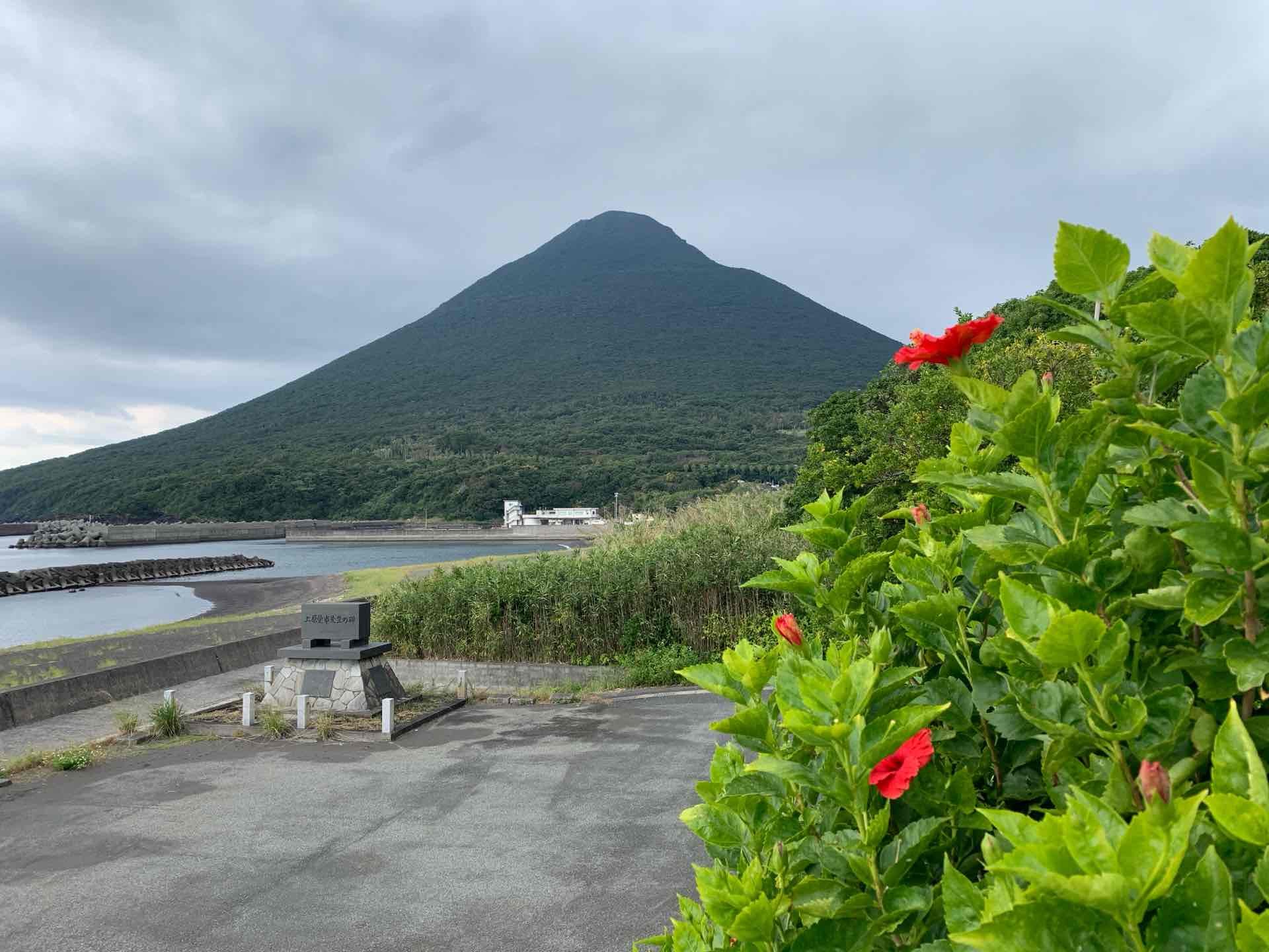 オーシャンビュー開聞岳25